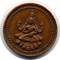1 Amman Cash 1889-1906 Indien