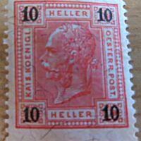 10 Heller 1899 ungestempelt Briefmarke Kaiserkopf links