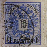 5 Piaster auf 50 Kreuzer Doppeladler 1888 - Levante Briefmarken Österreich