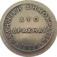 2 Drachmen 1926 Griechenland