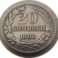 20 Stotínki 1888 Bulgarien