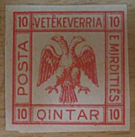 Miriditische Republik - Albanien 10 Qintar